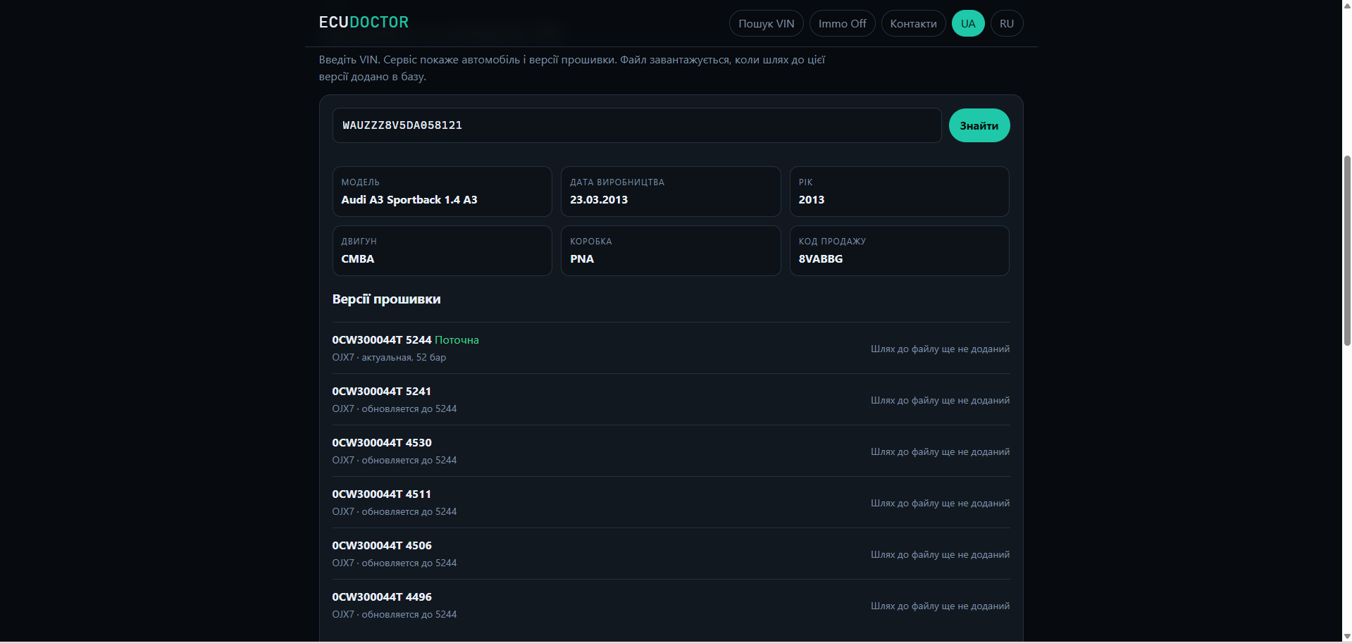 Audi A3 firmware search by VIN